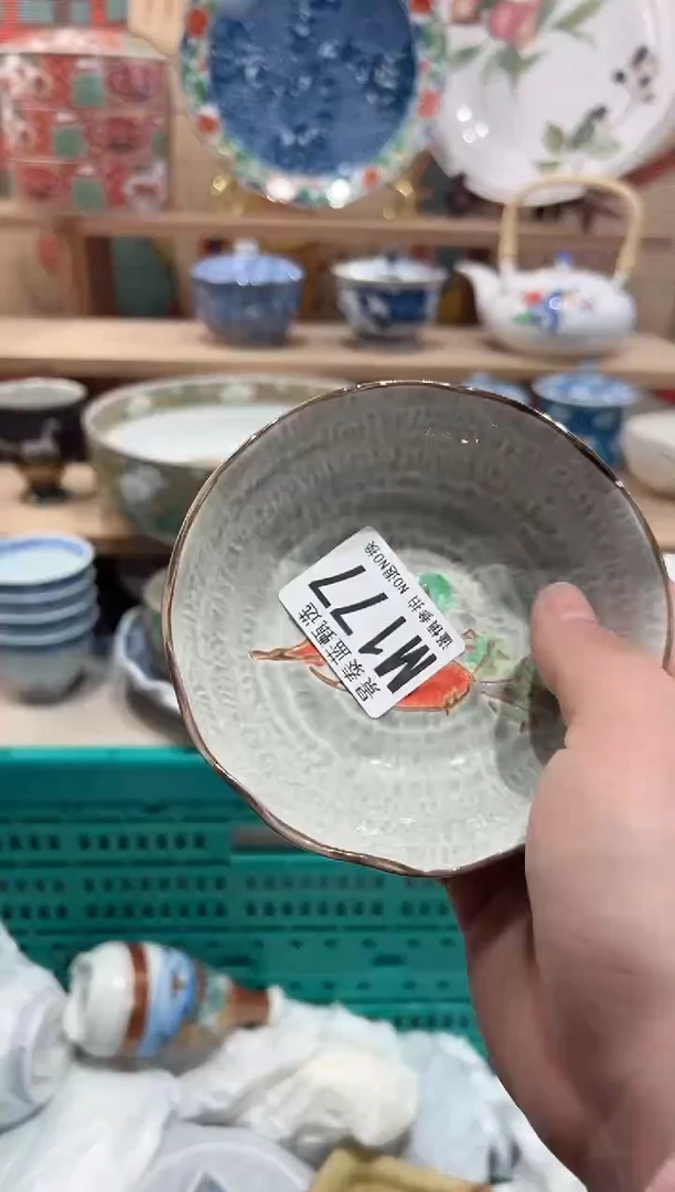 【闪购商品】瓷片当天凑满25米包邮M177