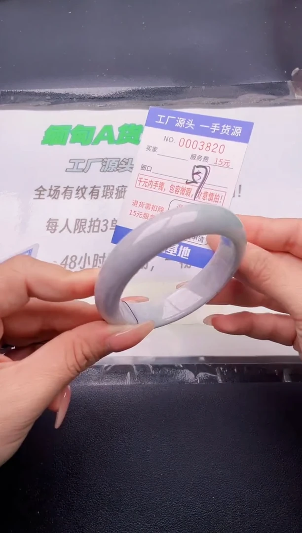 翡翠手镯未镶嵌按图片拍下发货