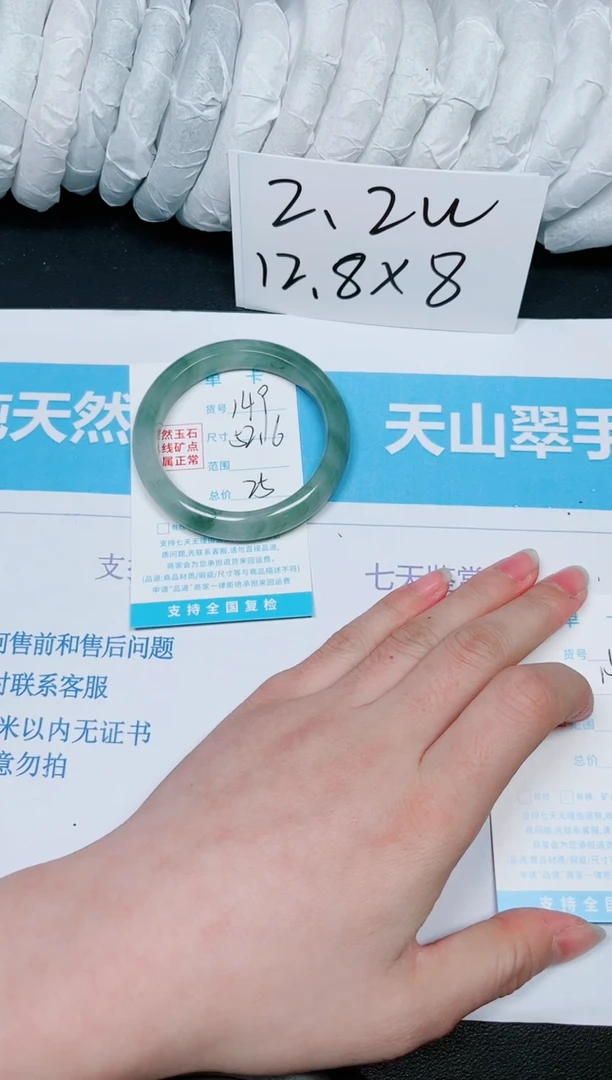 【闪购商品】石英质玉手镯未镶嵌多样性149