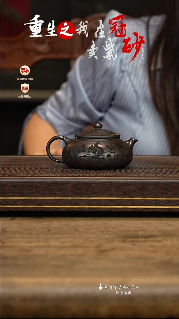 冠砂茶器紫砂茶壶31