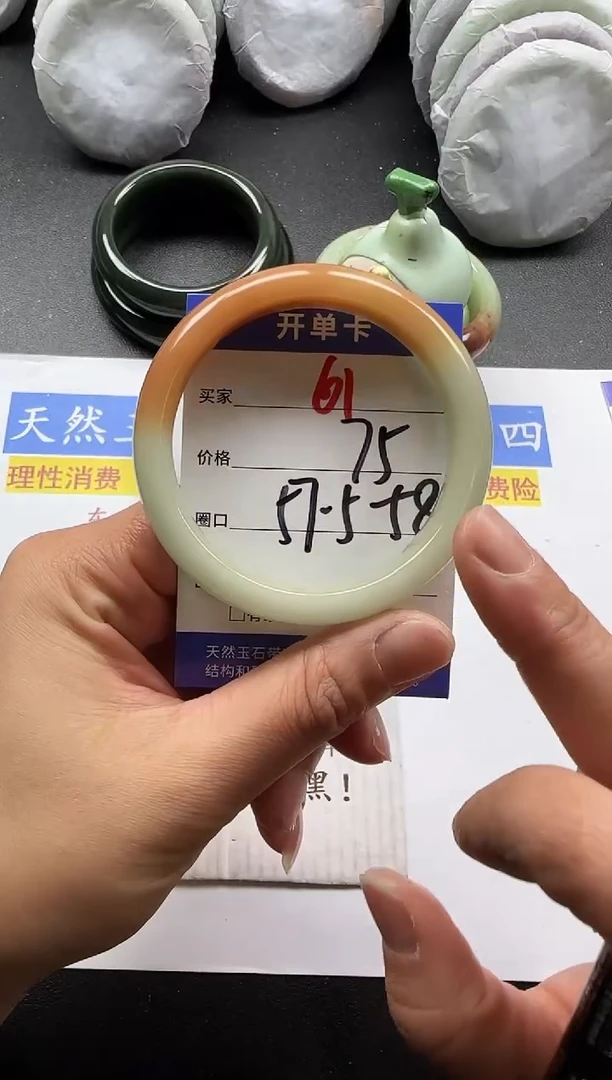 未镶嵌手镯石英质玉61