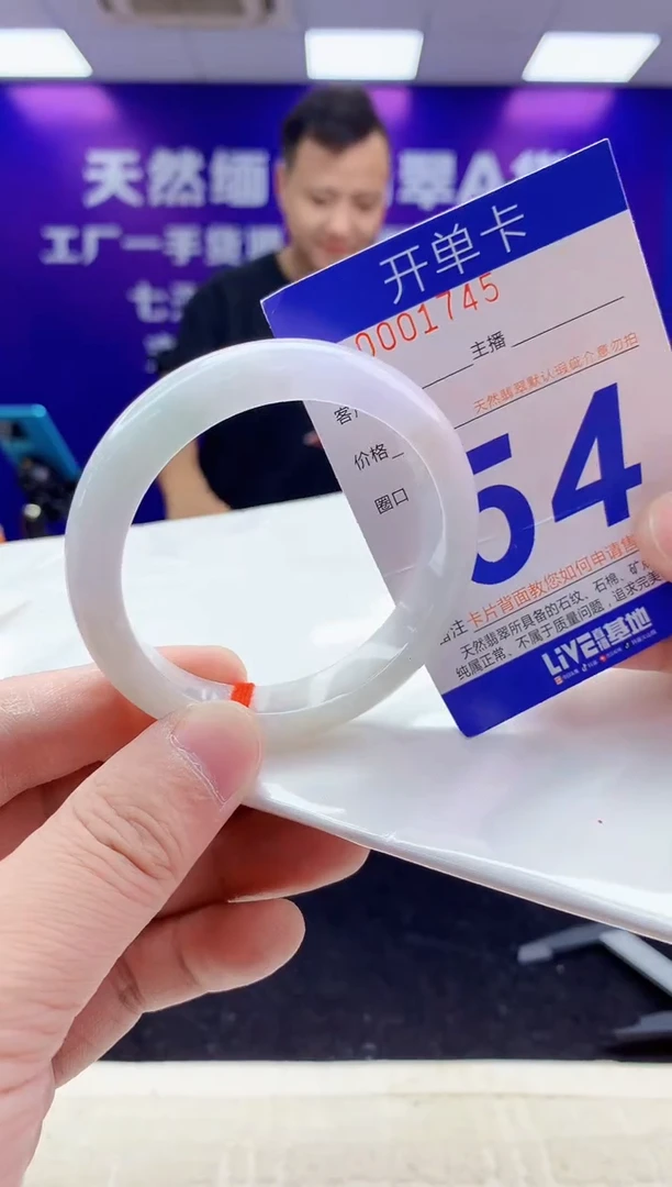 未镶嵌手镯翡翠AAAAAAAAAAAA