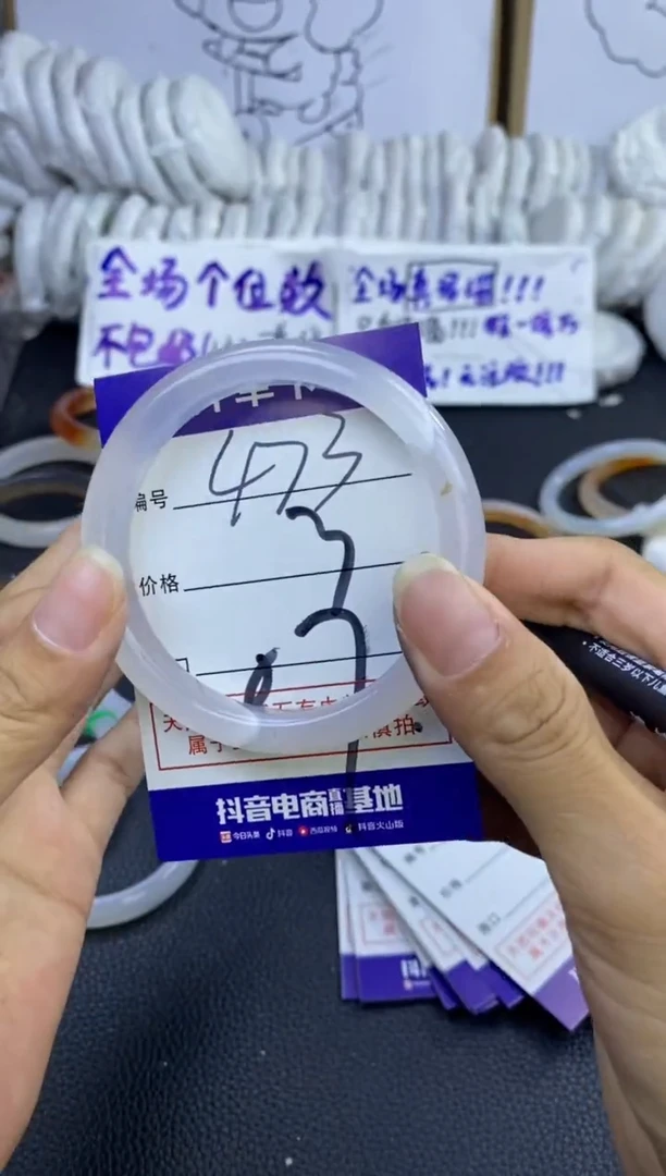 手镯玛瑙/玉髓未镶嵌473