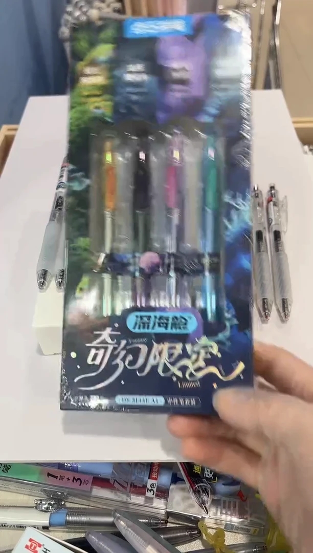 石头DS-3144EA1按动中性笔0.5(黑色)4支装_混杆---1小盒（4支）