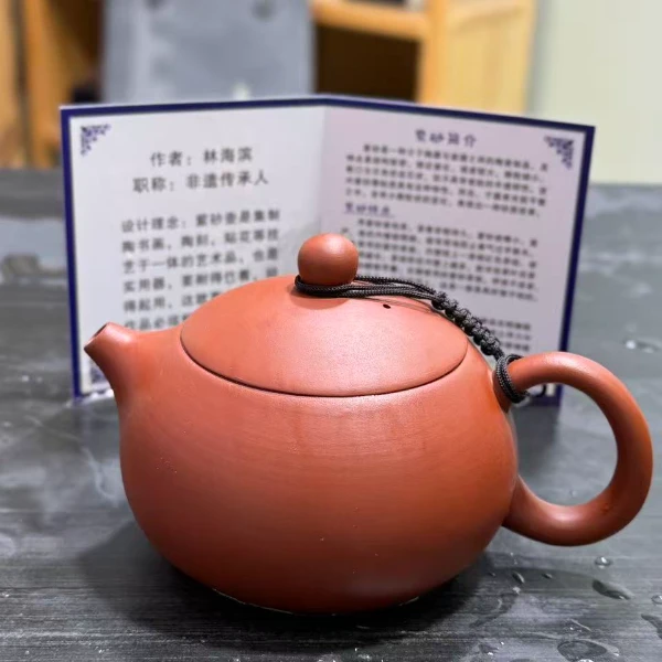 紫砂朱泥大红袍茶大容量西施壶 （不带礼盒）