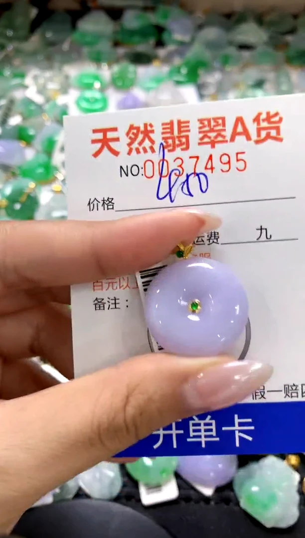 颈饰18K金镶嵌翡翠1111111111111111
