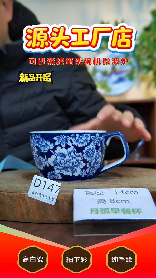 摆件陶景德镇手工手绘陶瓷【食品级】147