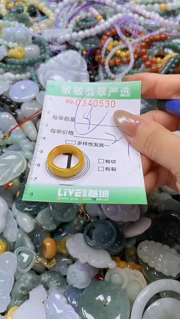 颈饰未镶嵌翡翠闪购0340530