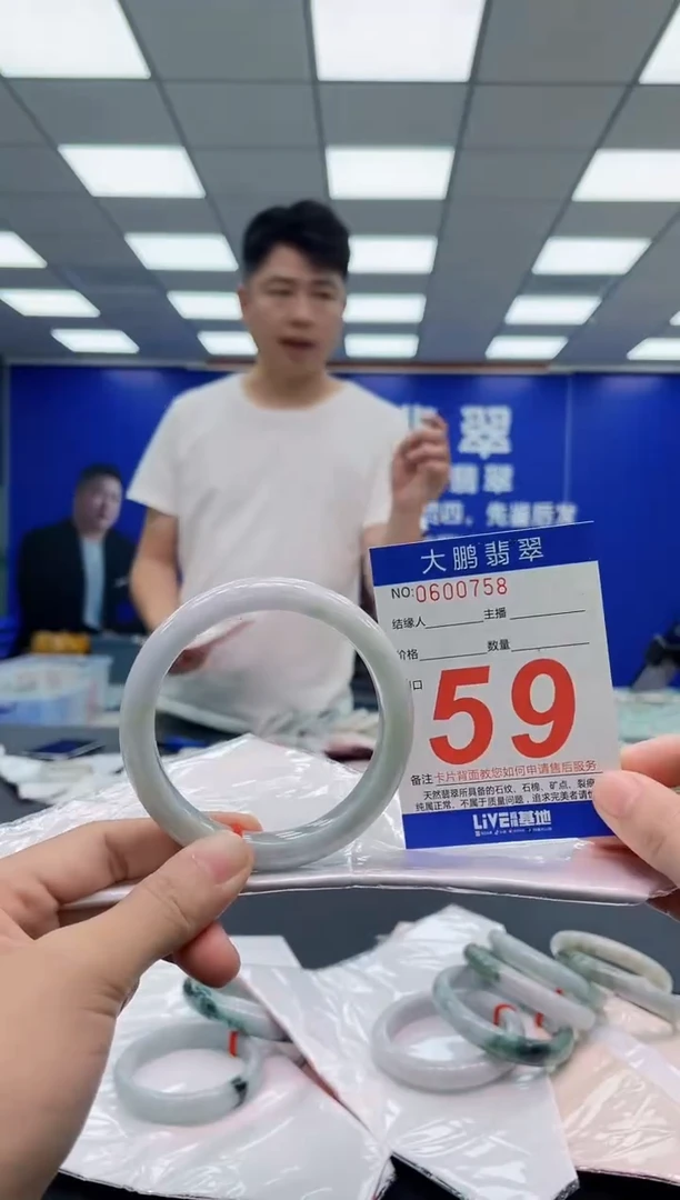 翡翠手镯未镶嵌AAAAAAAAA