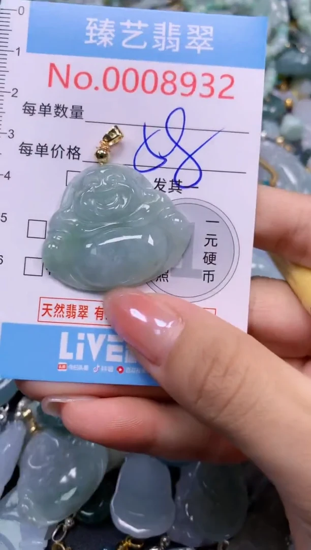 颈饰未镶嵌翡翠8932