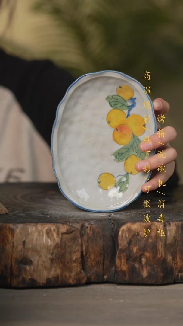 【闪购商品】瓷片景德镇高温釉下彩可微波烤箱洗碗机