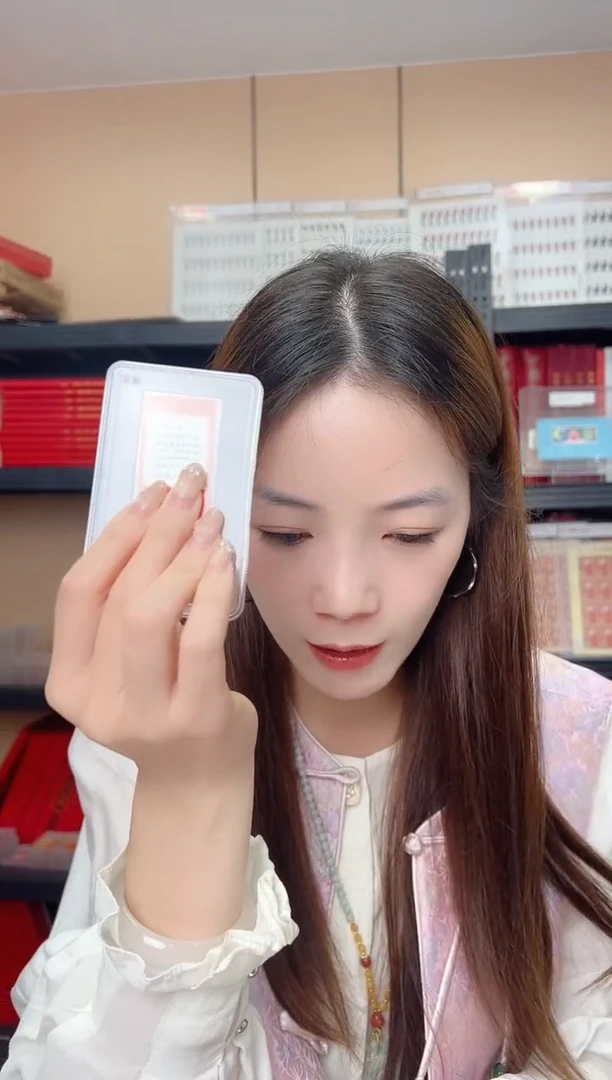 文11 题词 GSCA评级 小盒装 真品