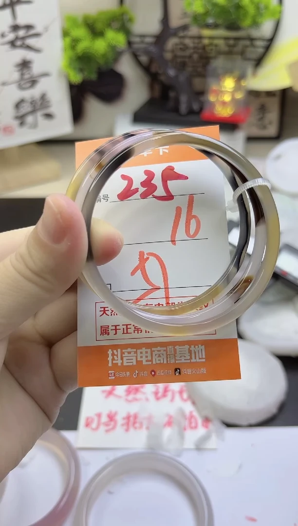 手镯玛瑙/玉髓未镶嵌235