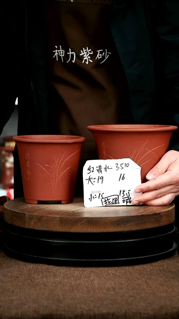 紫砂花盆花卉园艺微瑕3510