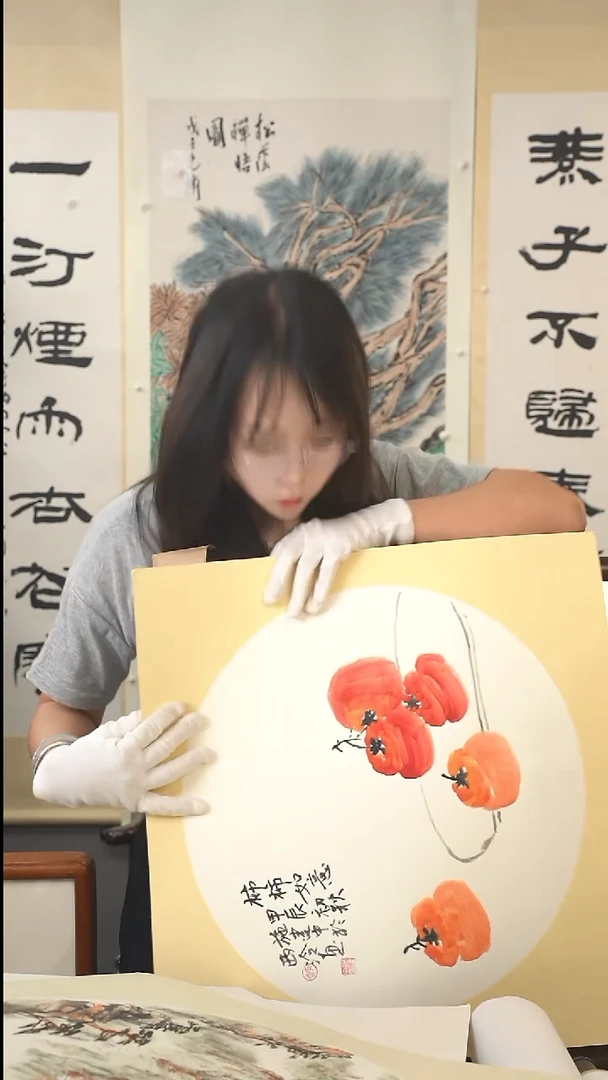 书法西泠老师书法作品