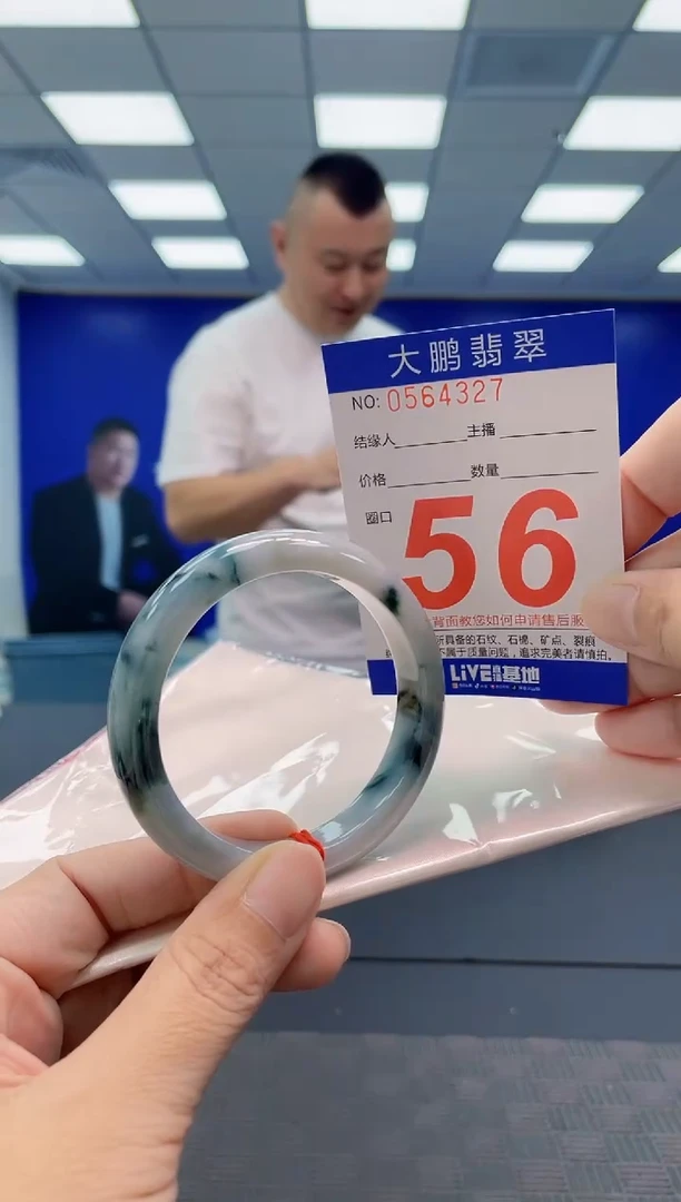 翡翠手镯未镶嵌AAAAAAAAAA