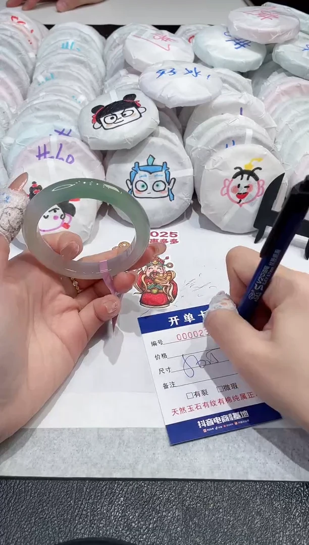 【闪购商品】玛瑙/玉髓手镯未镶嵌-234