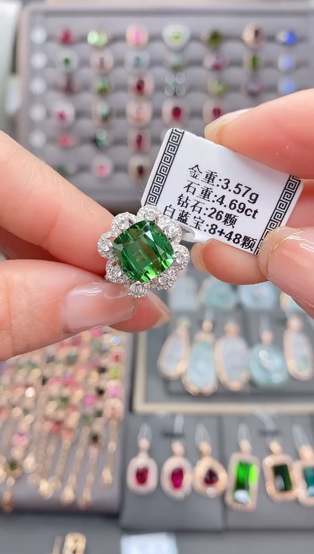 18K金镶嵌戒指碧玺4.69