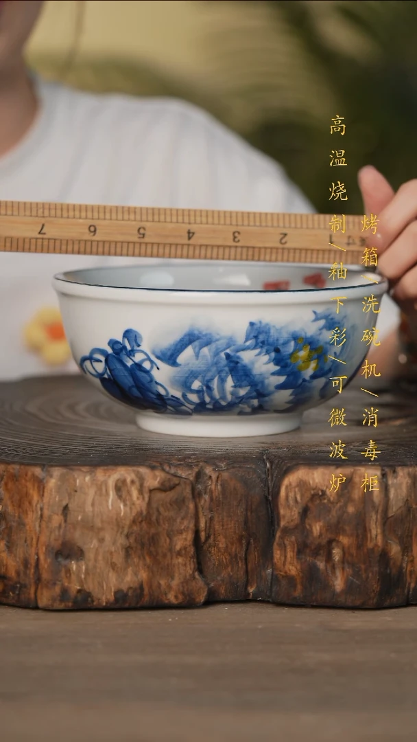 瓷片景德镇高温釉下彩可微波烤箱洗碗机
