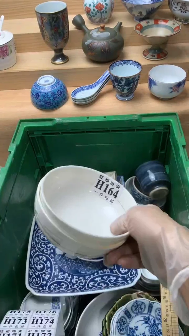 瓷片红****h校长美瓷一号商品