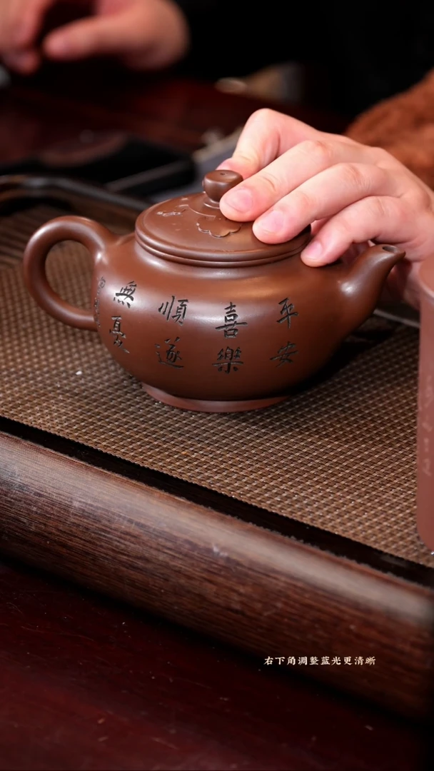 【闪购商品】紫砂茶壶sjh 四季如意 底槽清 320