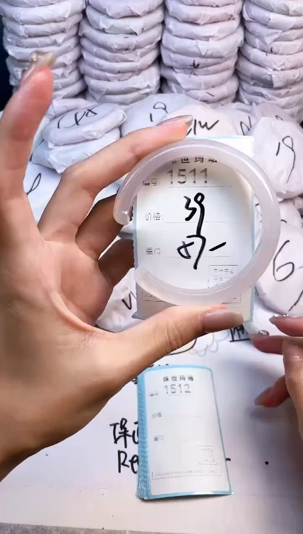 手镯玛瑙/玉髓未镶嵌1511