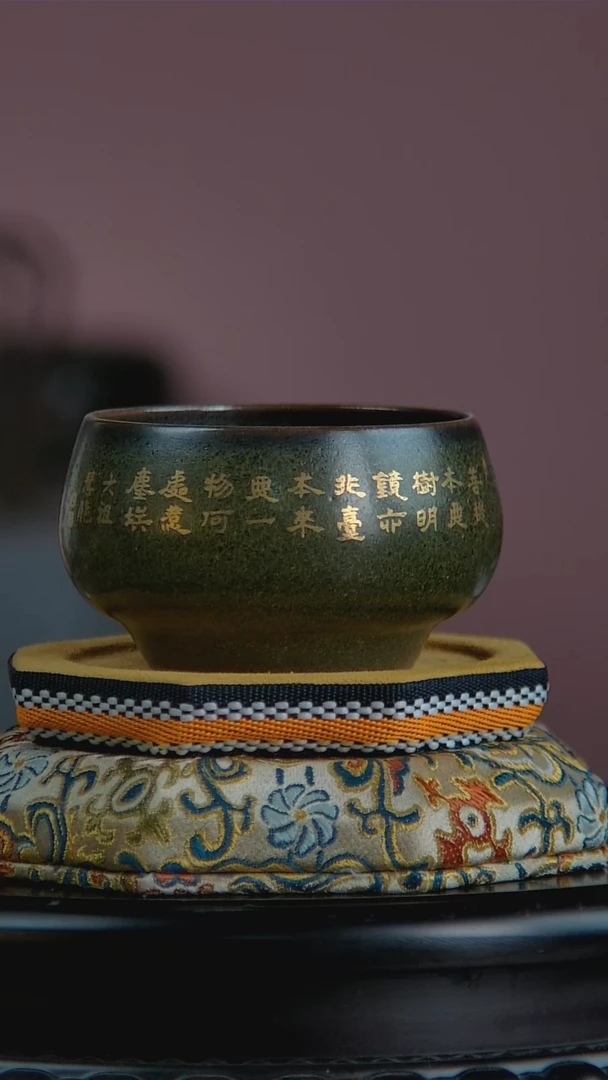 景韵堂仿清茶叶末釉