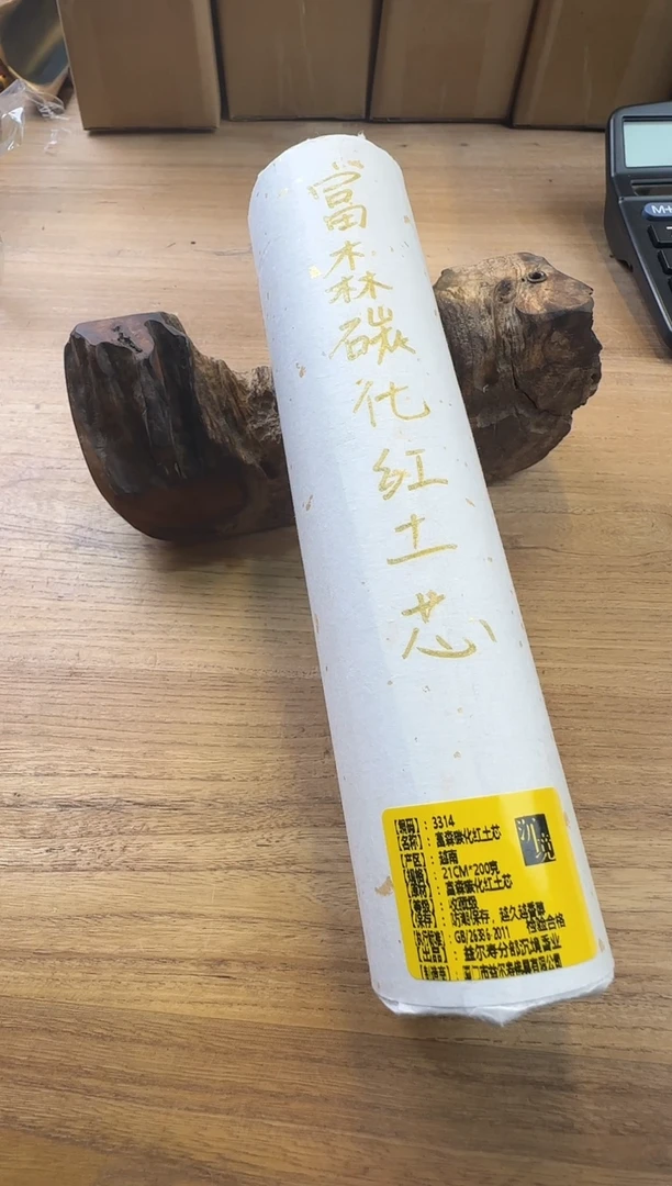线香35号 富森碳化红土芯200克