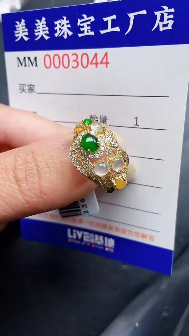 颈饰银S925镶嵌翡翠3044