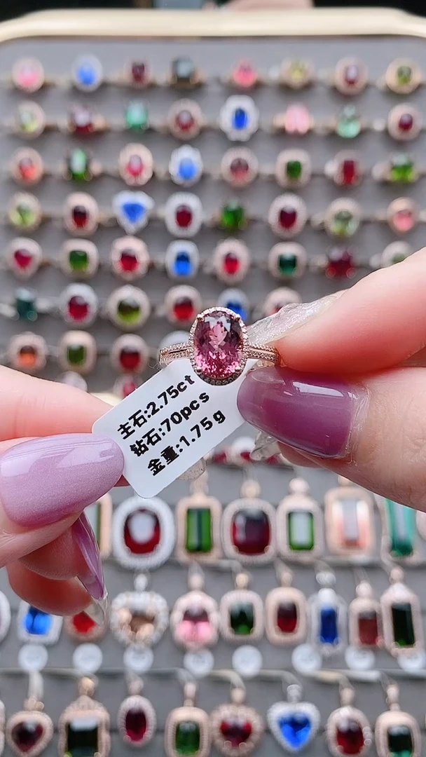 18K金镶嵌戒指碧玺2.75克拉