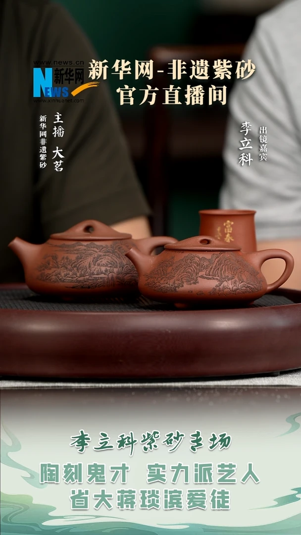 茶壶紫砂茗LLK18许悦满瓢对壶底槽清