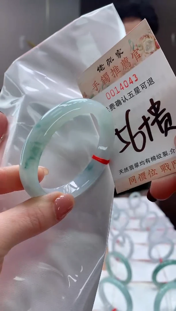 未镶嵌手镯（贵妃镯）翡翠天然缅甸A货翡翠