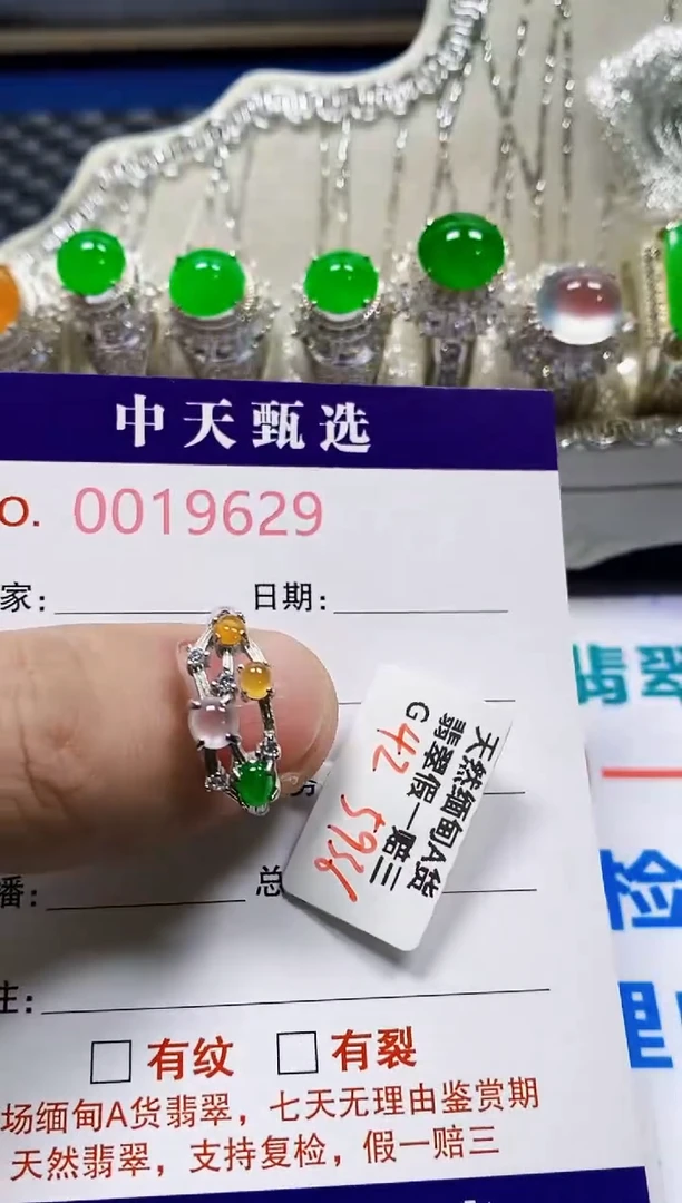 翡翠戒指银S925镶嵌9629