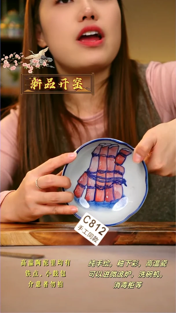 其他C812陶然集器瓷器