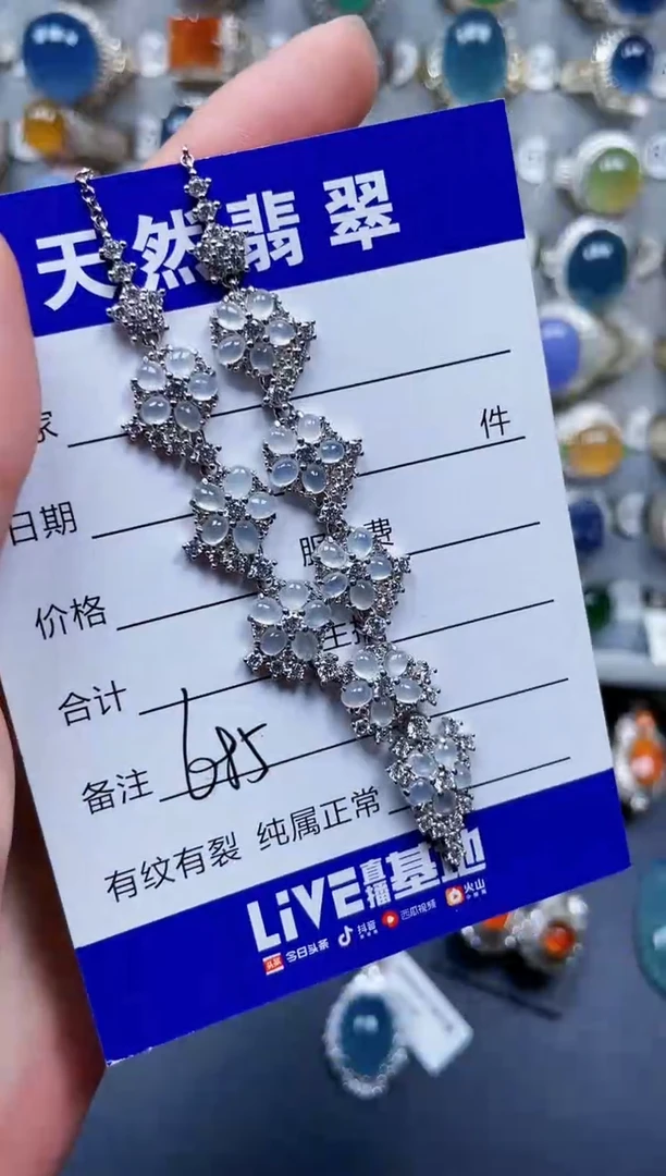 颈饰银S925镶嵌翡翠685