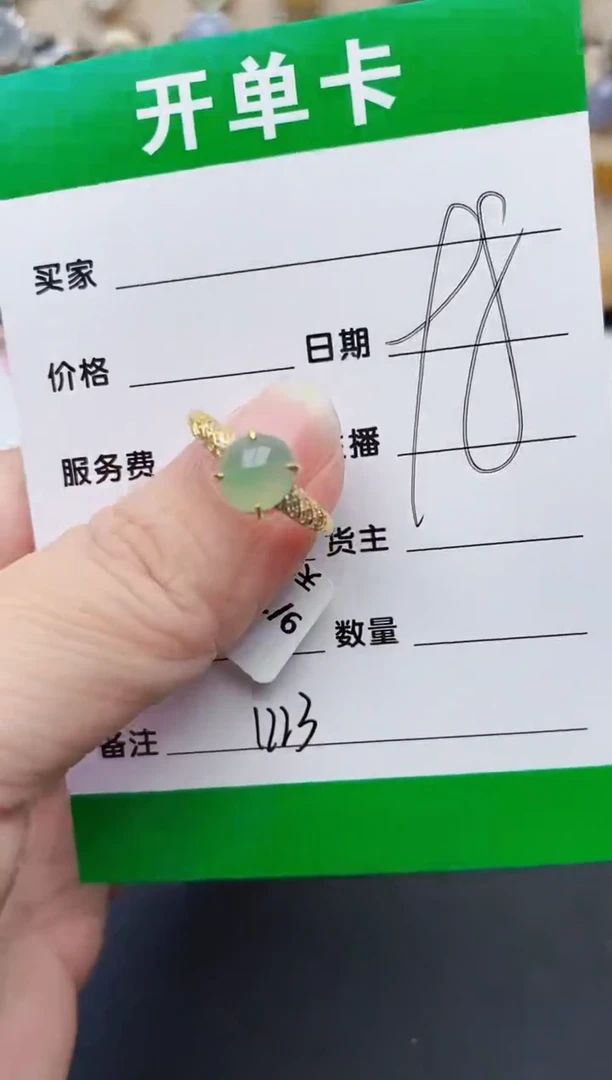 颈饰银S925镶嵌翡翠1223