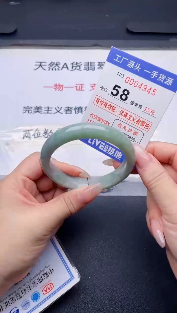 未镶嵌手镯翡翠翡翠手镯未镶嵌