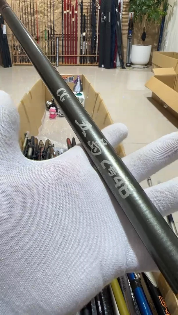 Y***Y大友精品鱼竿