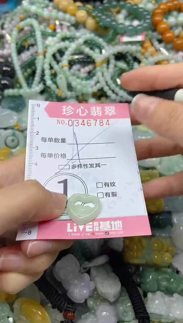 颈饰未镶嵌翡翠闪购0346784多样性发其一