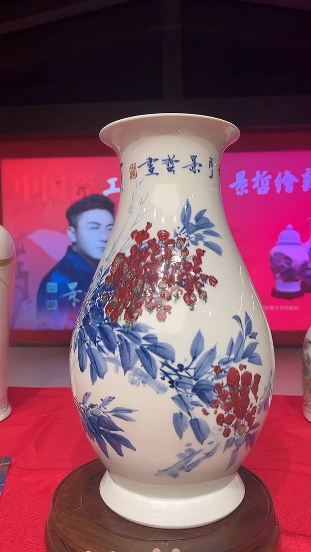 其他崔景哲-瓷器-B中-硕果累累
