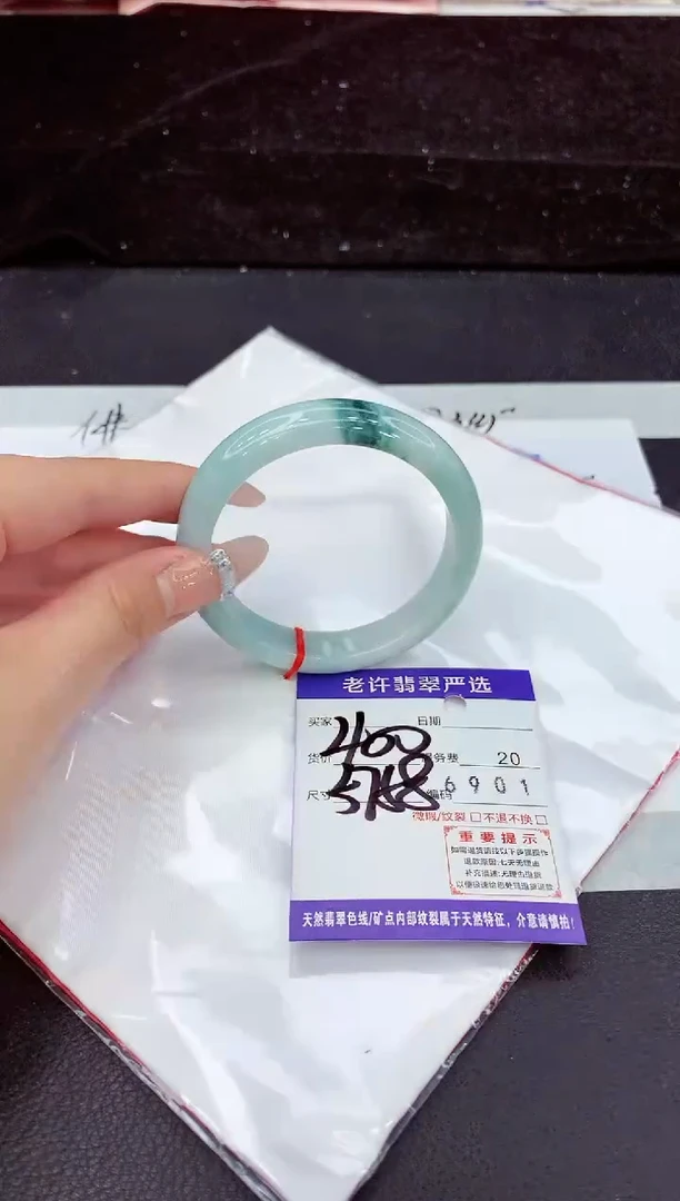 未镶嵌手镯翡翠111111111111111