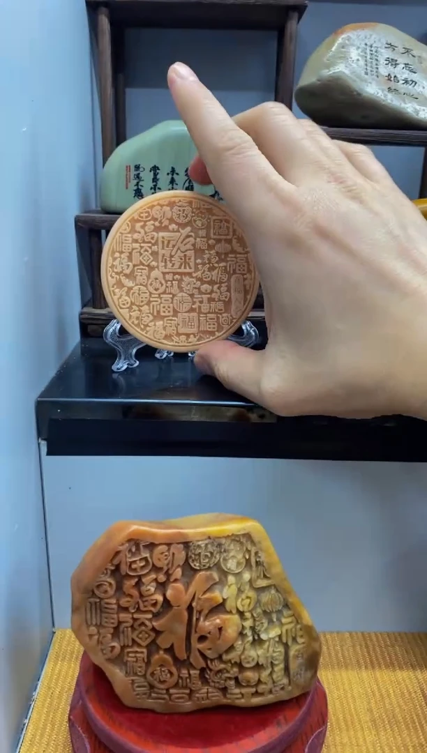 【闪购商品】茶宠石头刻字3333333上333