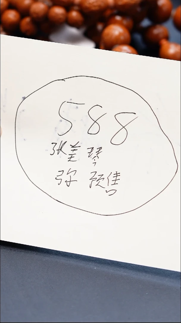 手串/手链橄榄核焦***朵橄榄核