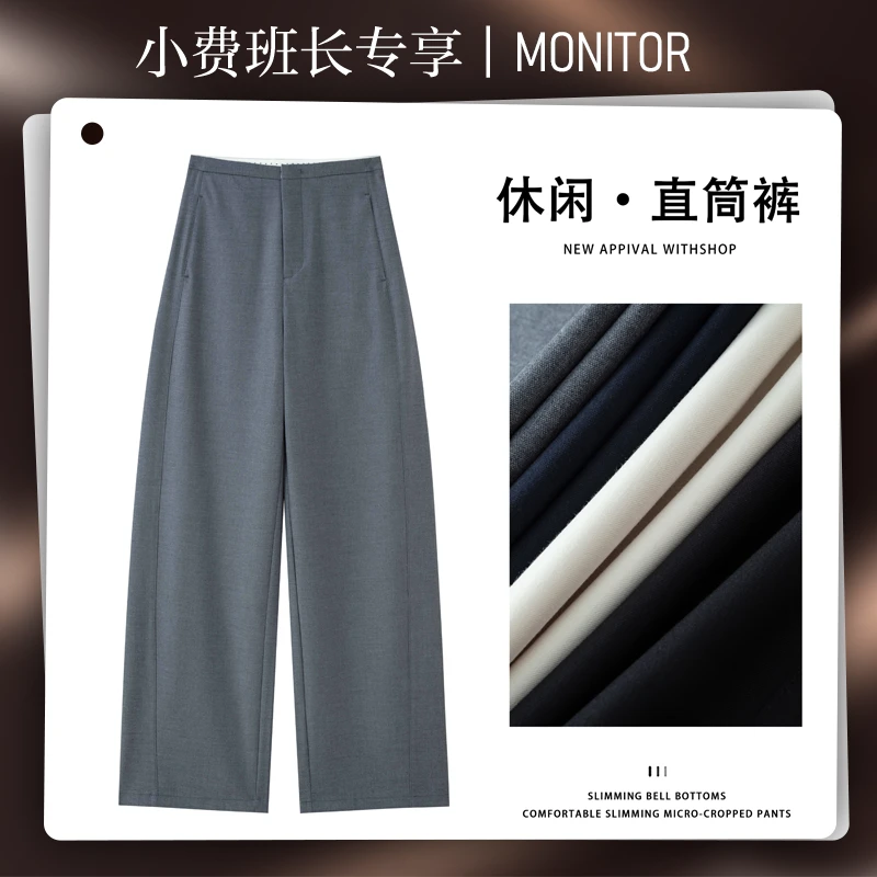 夏季显瘦时尚宽松垂感莱赛尔醋酸高腰直筒裤9652X