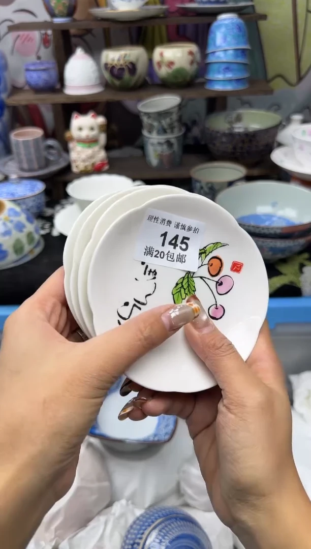 瓷片蓝*小太阳小小小太阳145