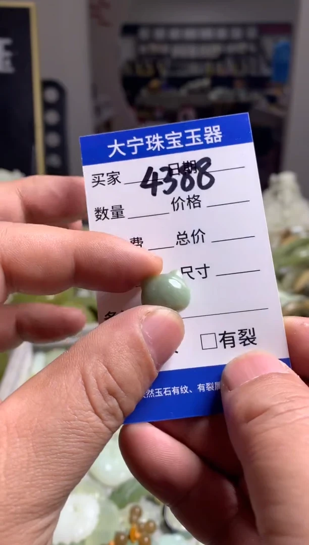 【闪购商品】蛇纹石玉颈饰未镶嵌4388