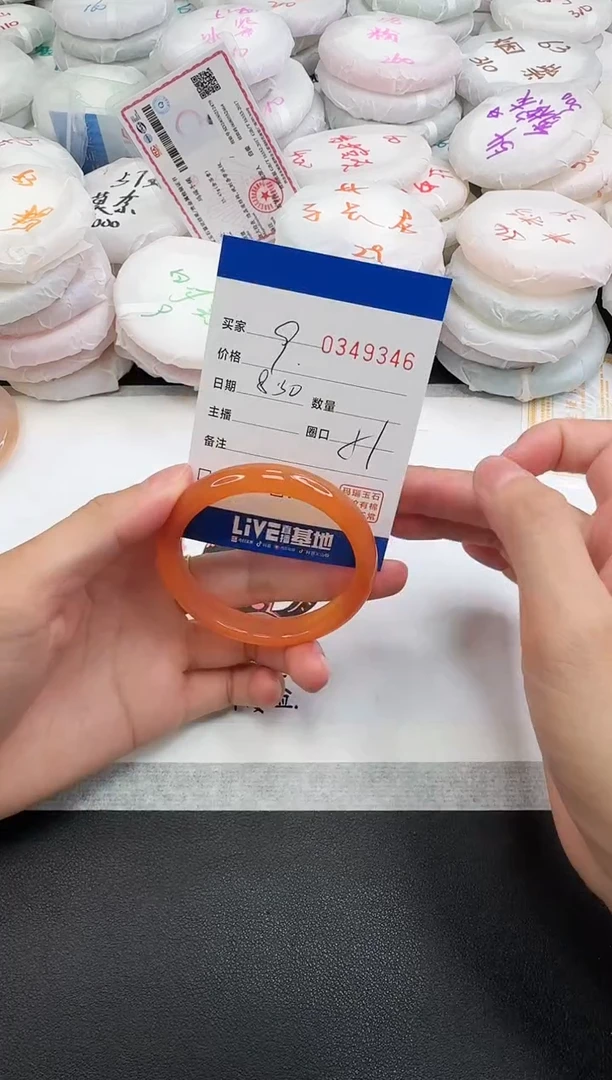 手镯玛瑙/玉髓未镶嵌9346