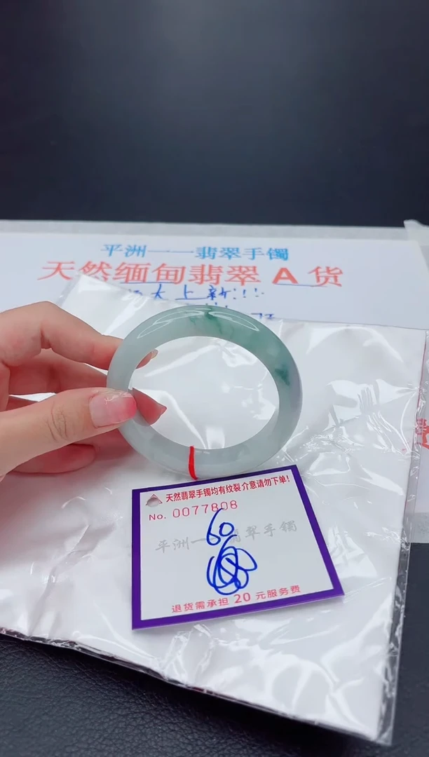 未镶嵌手镯翡翠111111111