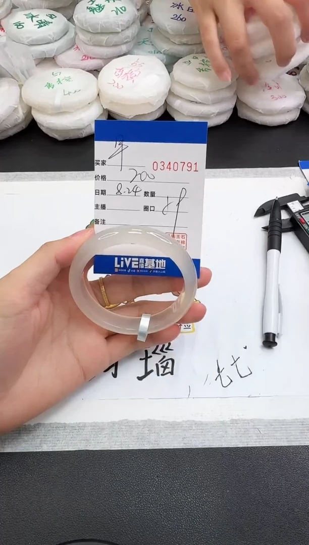手镯玛瑙/玉髓未镶嵌早****๑0791