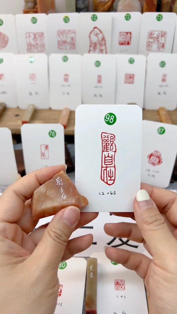 【闪购商品】老挝石印石 观自在   成品闲章